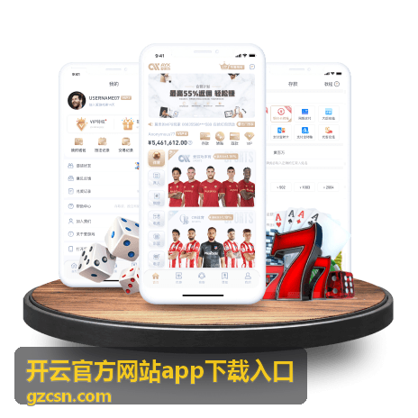 开云官方网站app下载入口安装中断与进度卡住排查顺序图